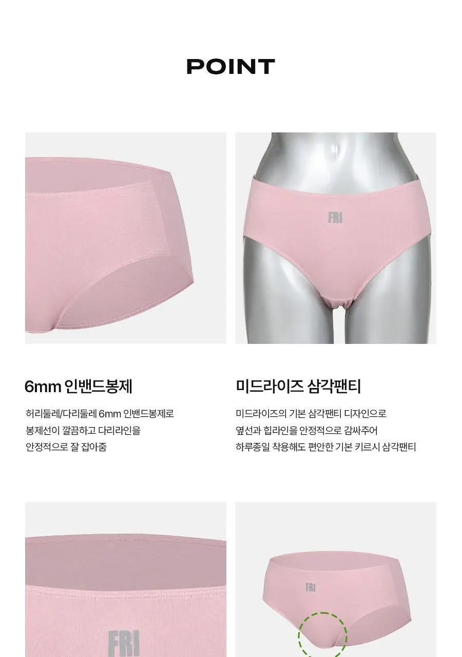 [키르시] 코튼 스판 삼각번들 WEEK 팬티 7종세트 상세페이지 17